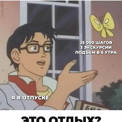 После такого отпуска хочется взять отпуск